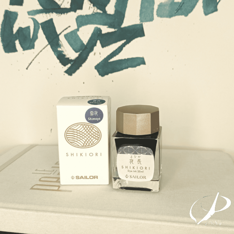 Encre Sailor Shikiori Shimoyo Encre Sailor Shikiori Shimoyo